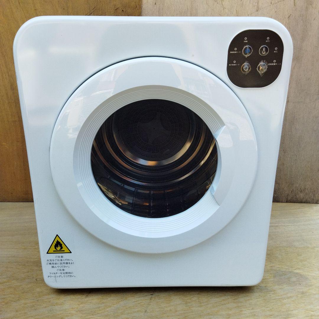 浜崎良二　オリエンタルスタンダードジャパン 小型衣類乾燥機 6kg
