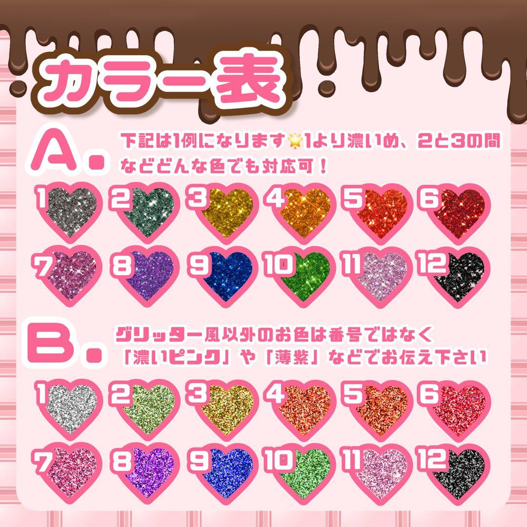 お急ぎ対応！】うちわ文字 文字パ 連結パネル ハングル オーダー受付中