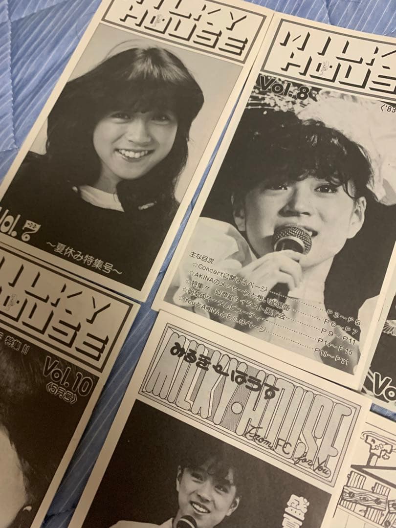 中森明菜さんの昔FC Milky House 会報