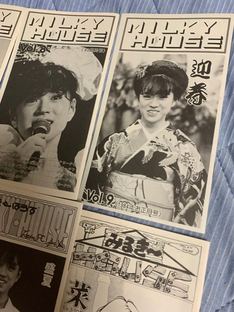 中森明菜さんの昔FC Milky House 会報