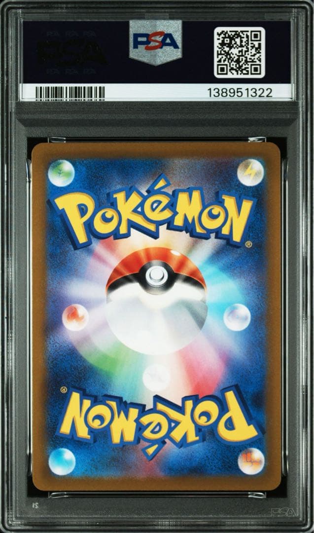 PSA10 8 連番 ギラティナVSTAR アルセウス ディアルガ パルキア