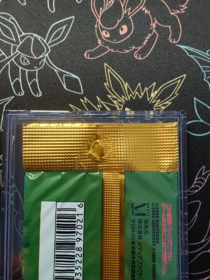 ポケモンカード拡張パック 第2弾ポケモンジャングル 【未開封⠀】