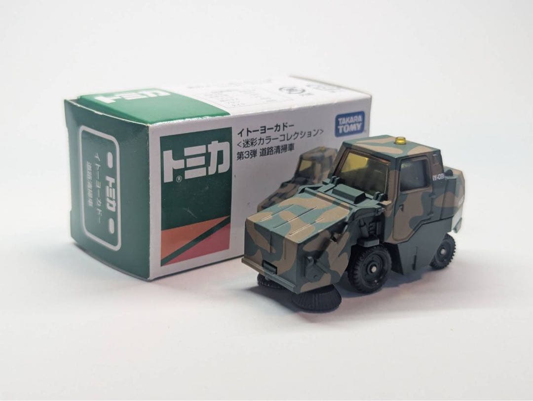 イトーヨーカドー 迷彩カラーコレクション トミカ 6台 - メルカリ