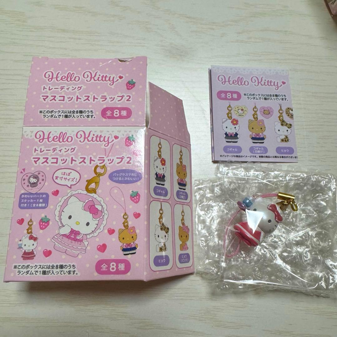 キディランド ハローキティ トレーディングマスコットストラップ2