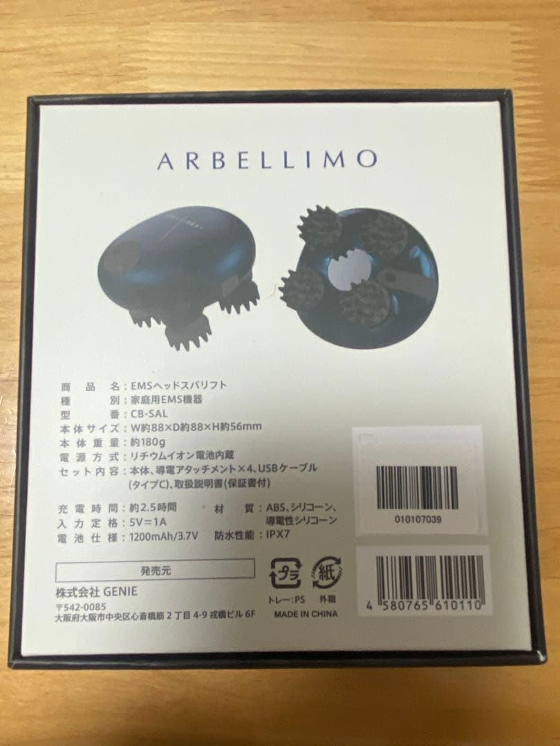 アルベリーモ ARBELLIMO EMSヘッドスパリフト - メルカリ