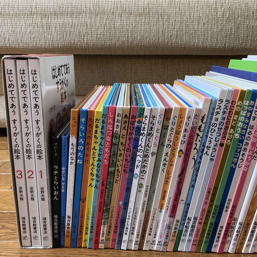 絵本まとめ売り(251) 福音館書店出版70冊セット - メルカリ