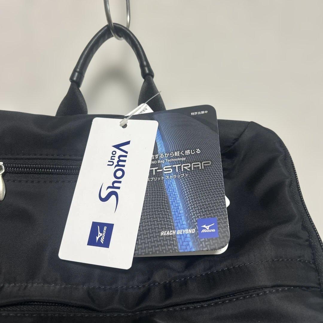 ☆新品タグ付き☆ 宇野昌磨 ミズノ コラボ リュック スケート バッグ UNO1