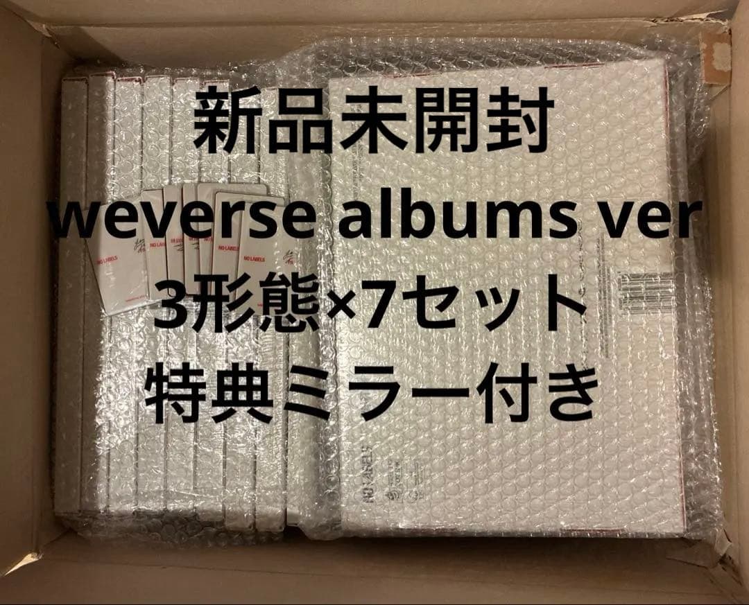 ヨンジュン NO LABELS Weverse Albums 特典付 7セット 楽天市場】【WEVERSE特典選択】 TXT YEONJUN - NO LABELS: PART 01