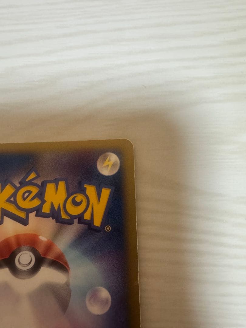 R団のファイヤー ex 構築済みデッキ ロケット団ハーフデッキW -black…