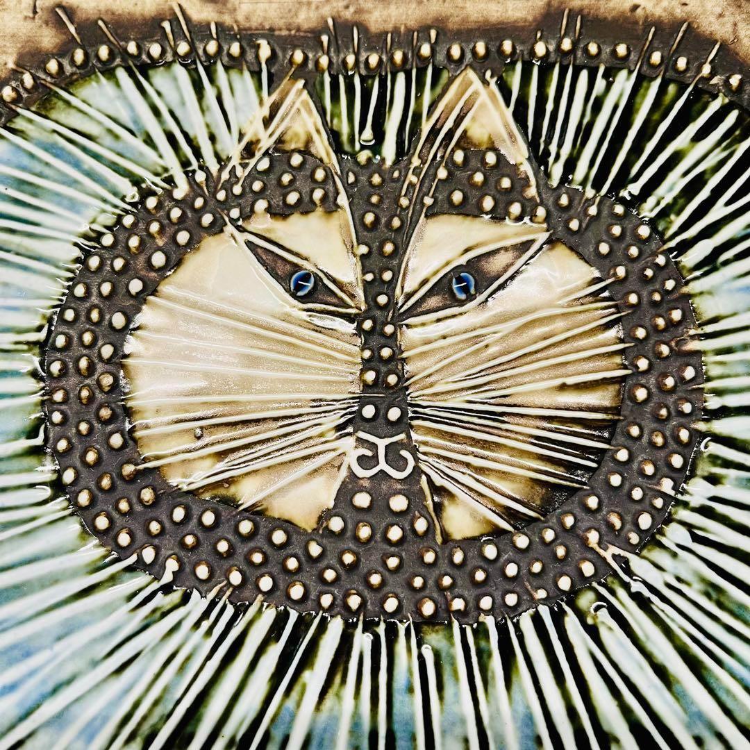 リサラーソン/UNIK/ネコ/ブルー】北欧/ビンテージ/希少/KATT/陶板