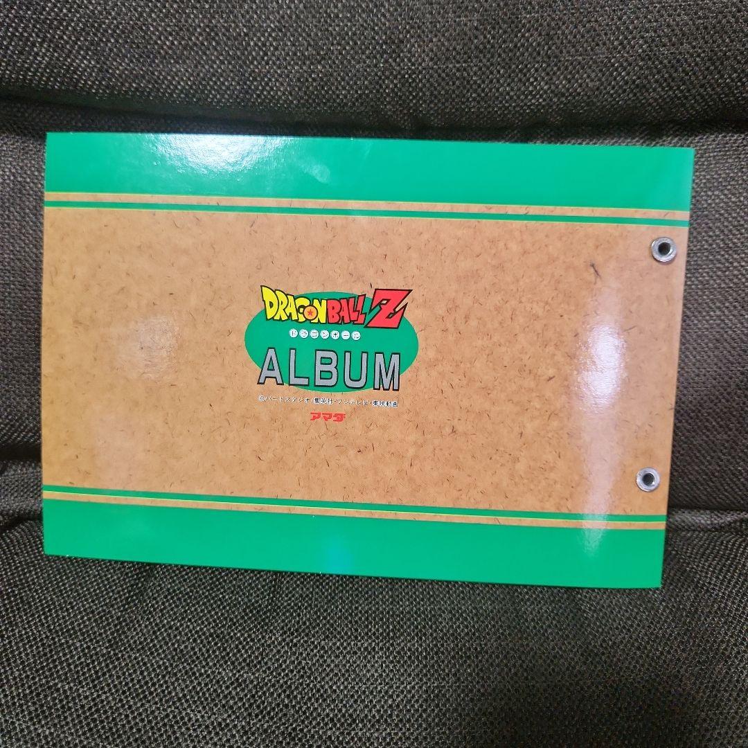 ドラゴンボール アルバム