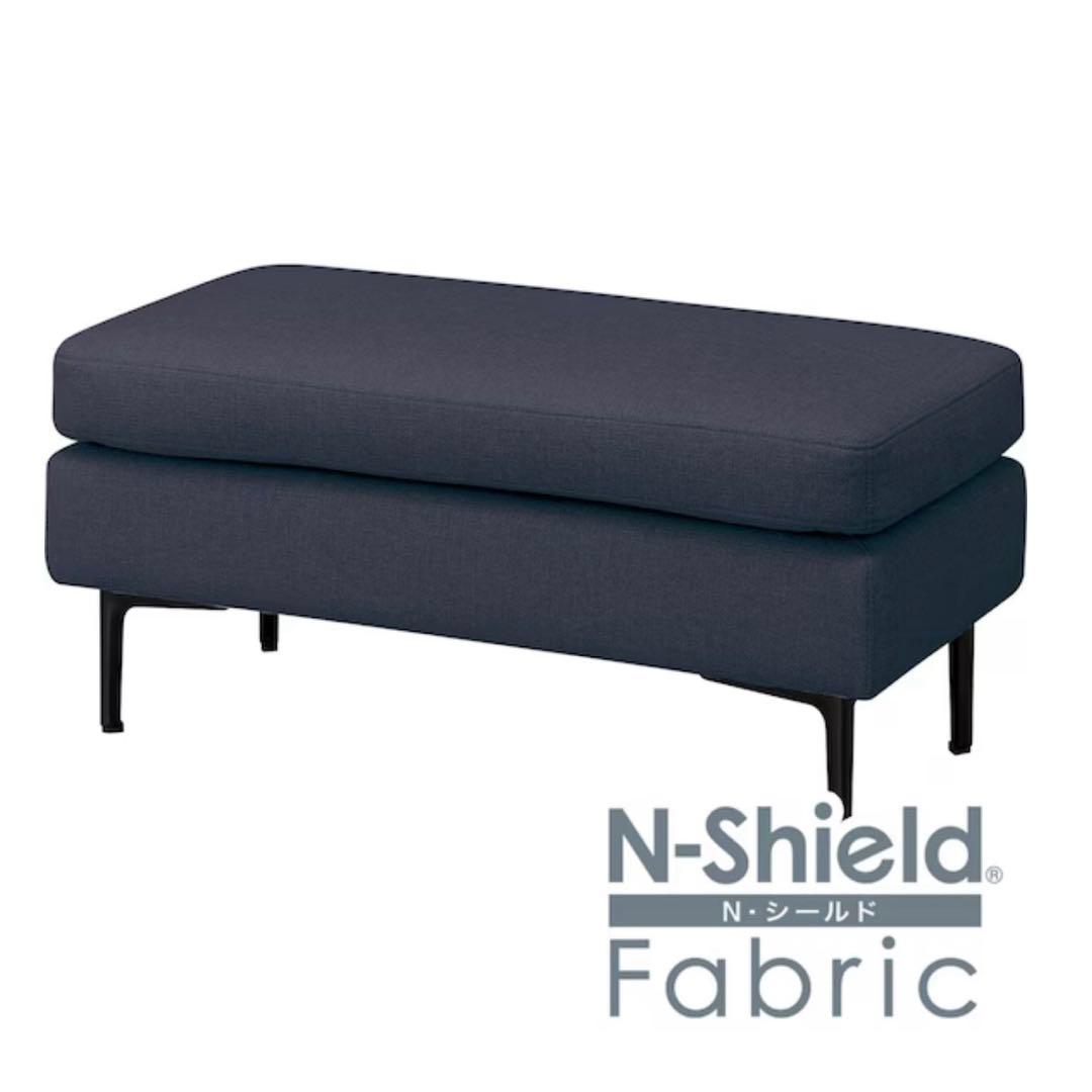 ニトリ　傷・汚れに強い 広い座面のゆったりソファ ハーフスツール ニトリ 傷・汚れに強い 広い座面のゆったりソファ ハーフスツール 傷