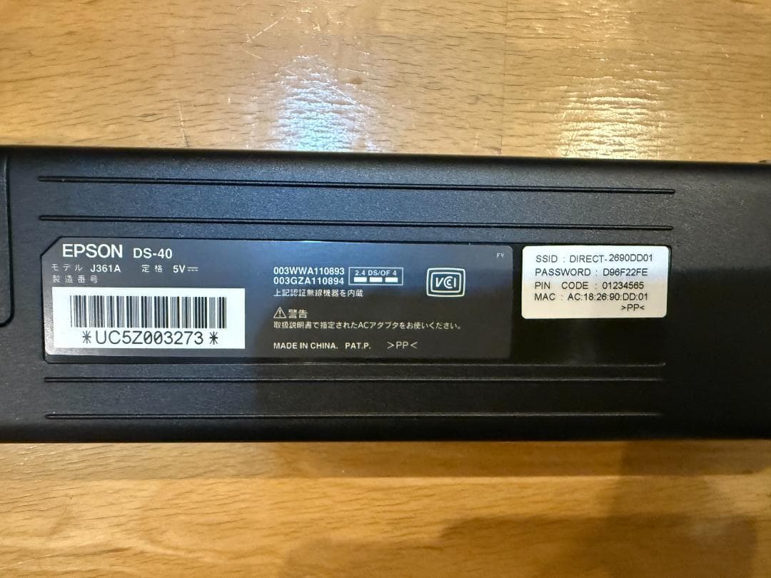 EPSON DS-40 スキャナー/プリンター Epson WorkForce DS-40 Color Portable Scanner | Products | Epson US