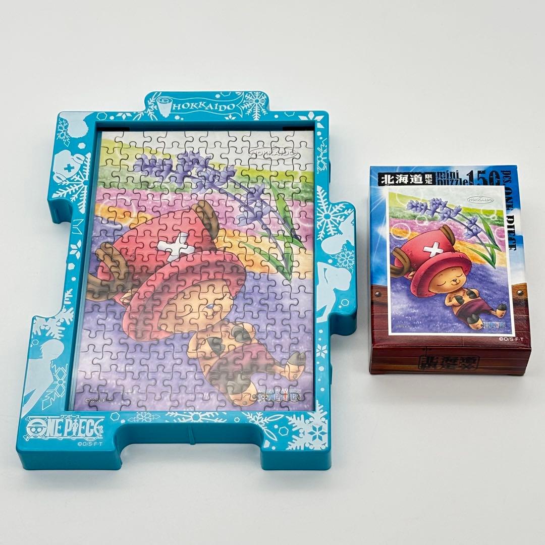 ④ONE PIECE ワンピース 北海道限定ミニパズル150ピース 完成品7個
