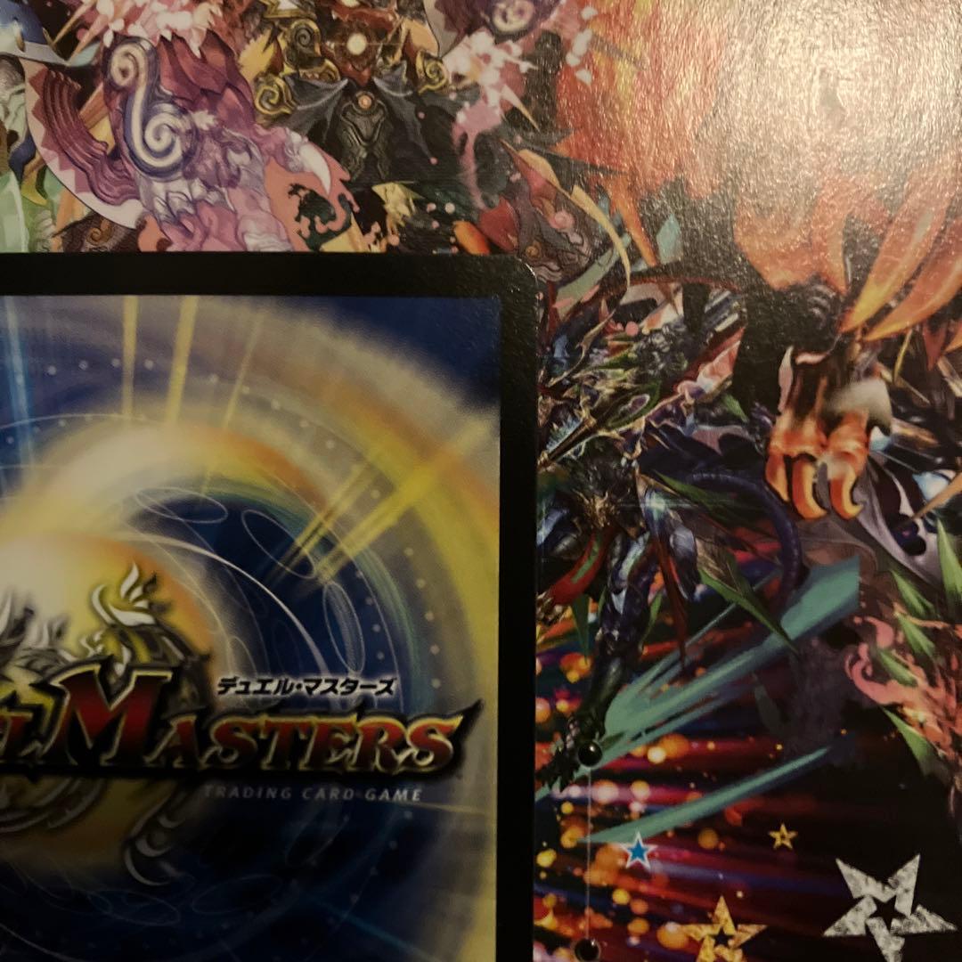 デュエマ デュエル・マスターズ コロコロ 付録 20thsp じーさん - メルカリ