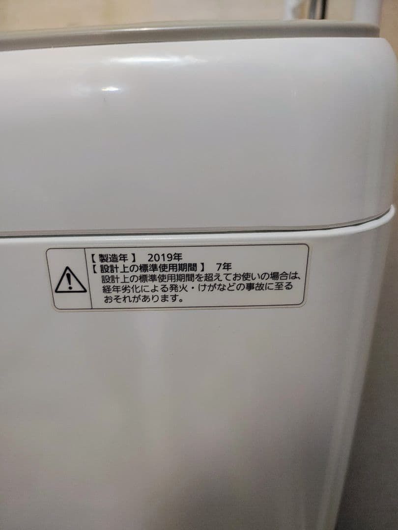 Panasonic 縦型洗濯機 NA-F50B12 5.0kg