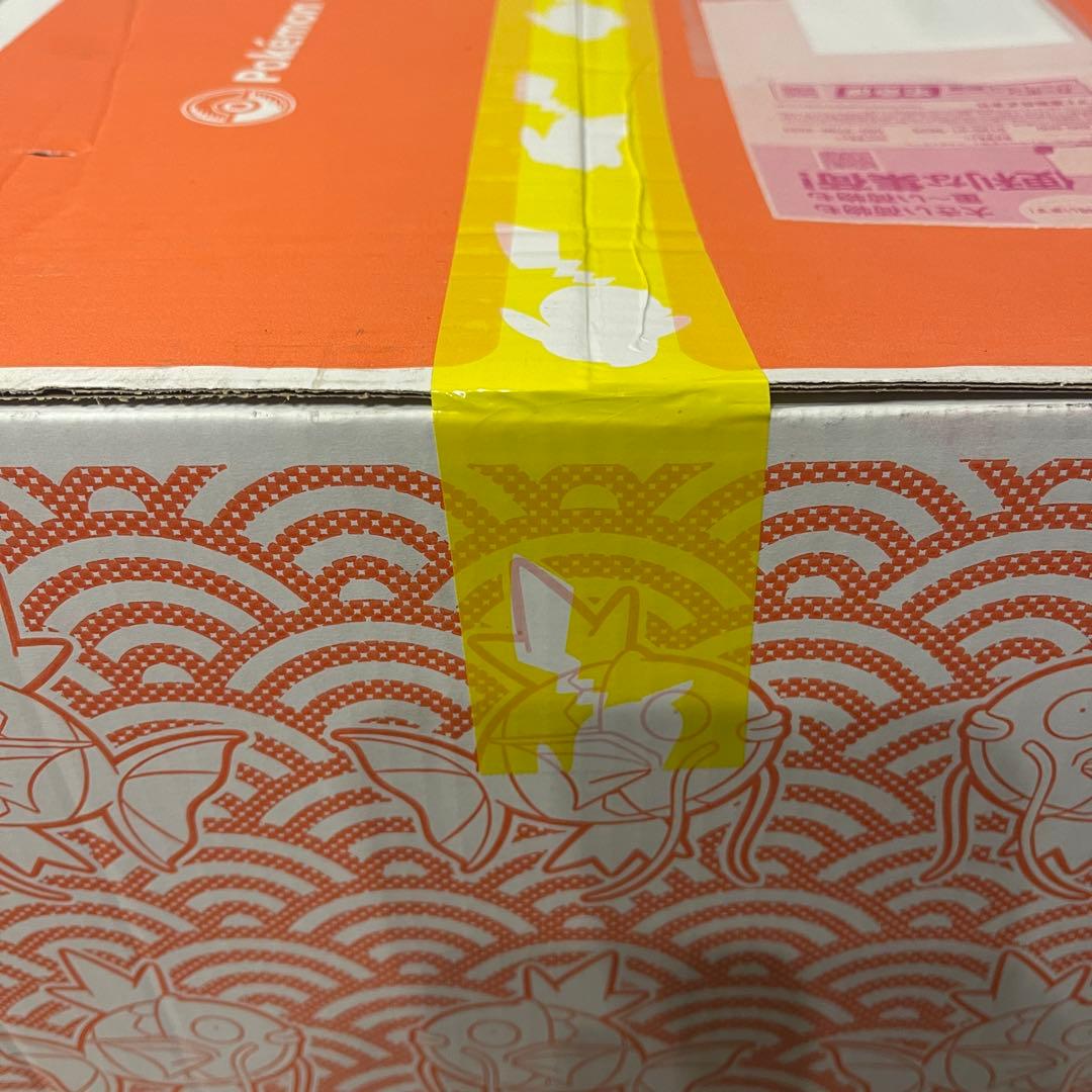 完全未開封 ピカピカボックス2026 ポケモンセンター ポケセン 福袋