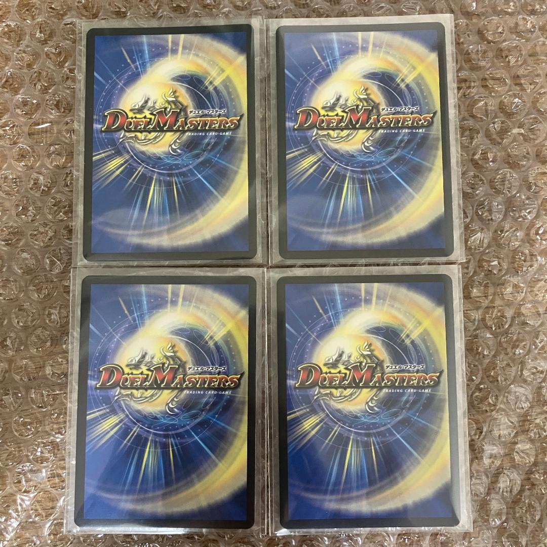 ブルーインパルス 超銀トレジャー 4枚 - メルカリ