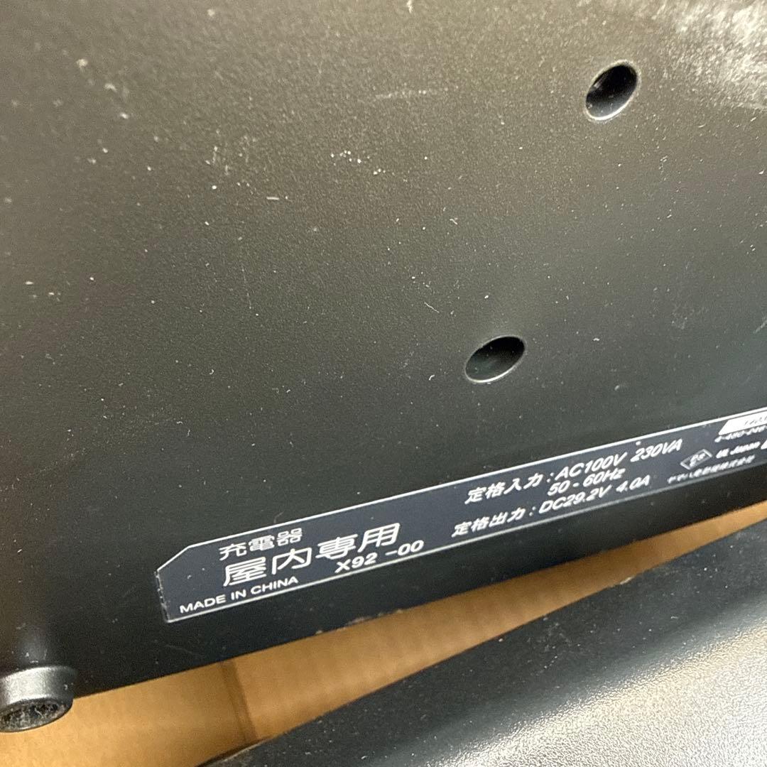 ヤマハ 電動アシスト自転車充電器 6個 楽天市場】ヤマハ 電動自転車