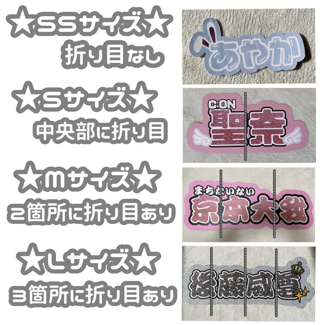 連結文字パネル 連結うちわ文字 ファンサ 受付中 オーダーページ 団扇文字