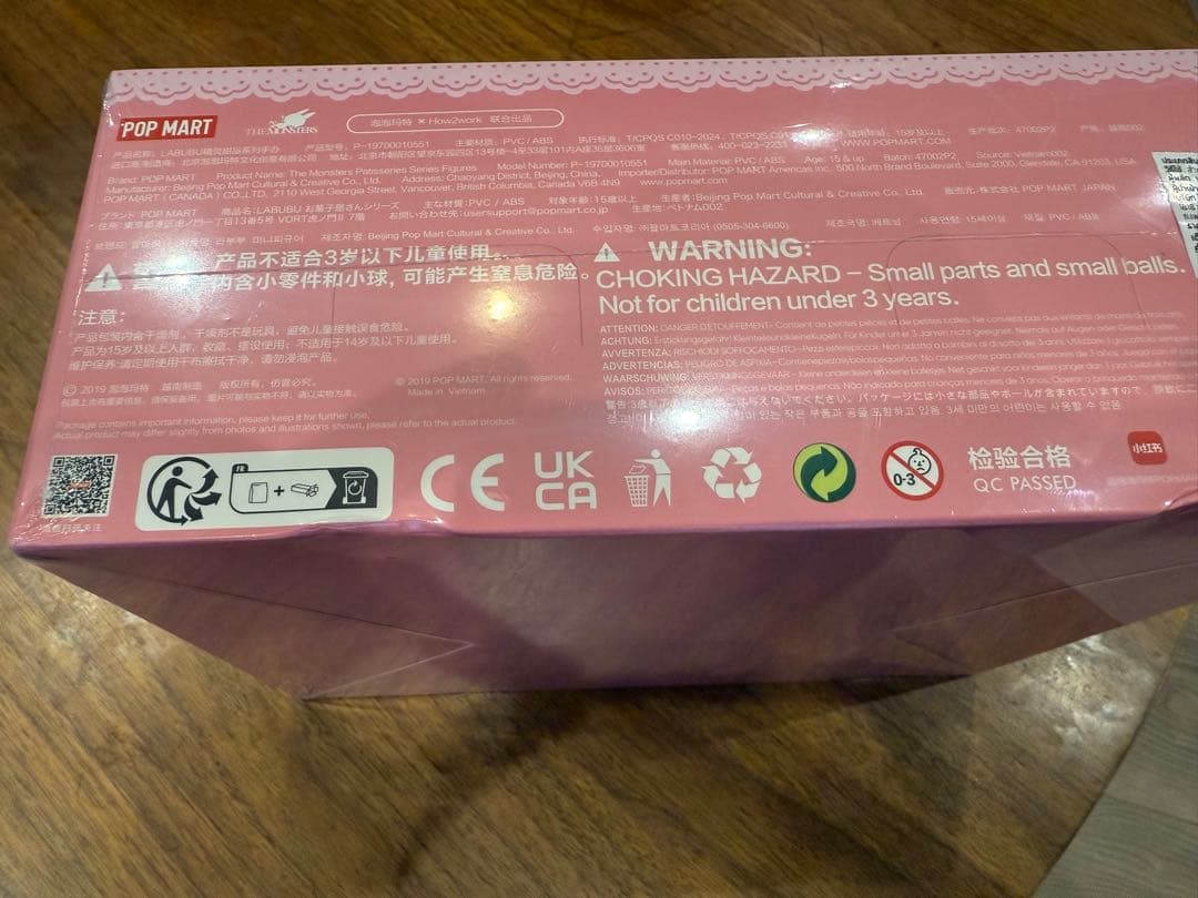 ポップマート LABUBU ザ・モンスター・パティシエシリーズ アソートボックス