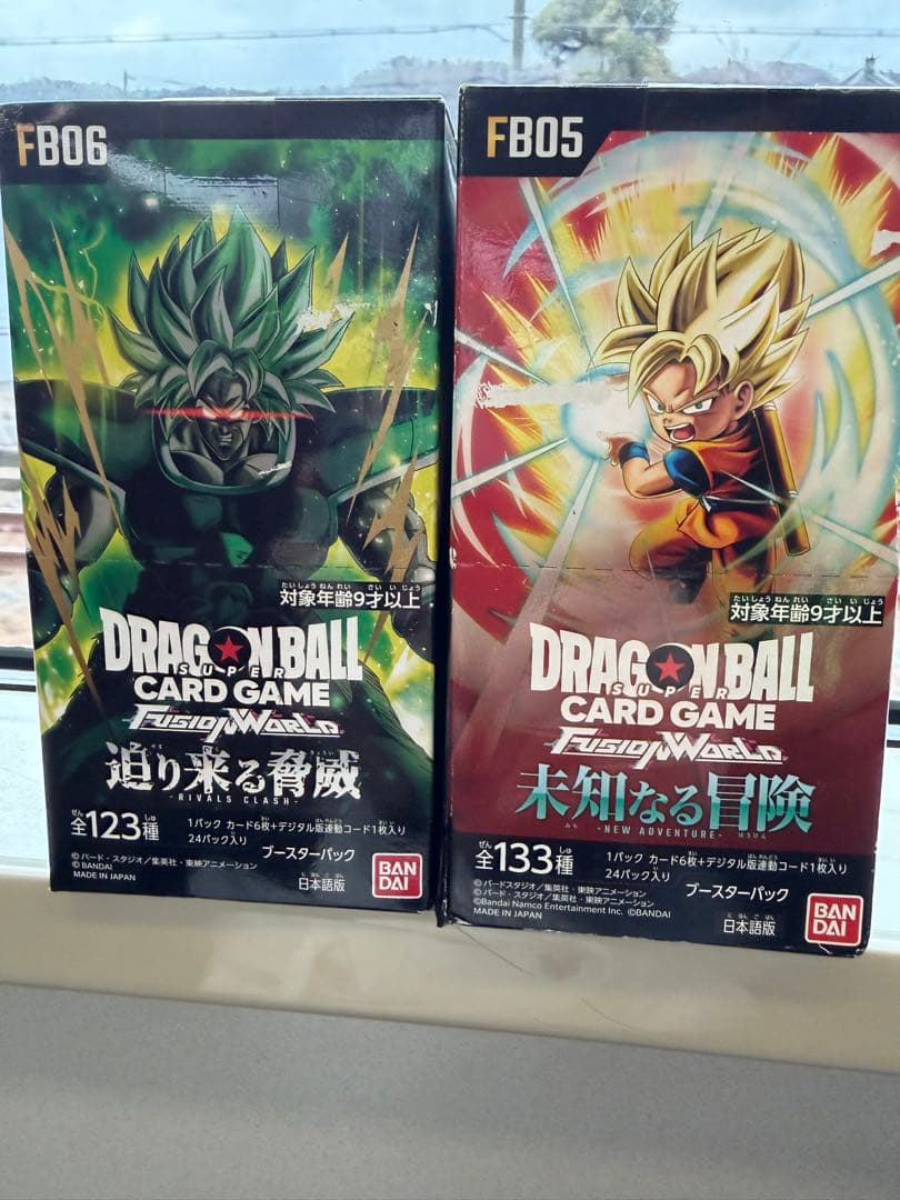 【テープ付き】【即日発送】ドラゴンボールカードゲームFB05＆06合計2BOX テープ付き】【即日発送】ドラゴンボールカードゲームFB05＆06合計2BOX