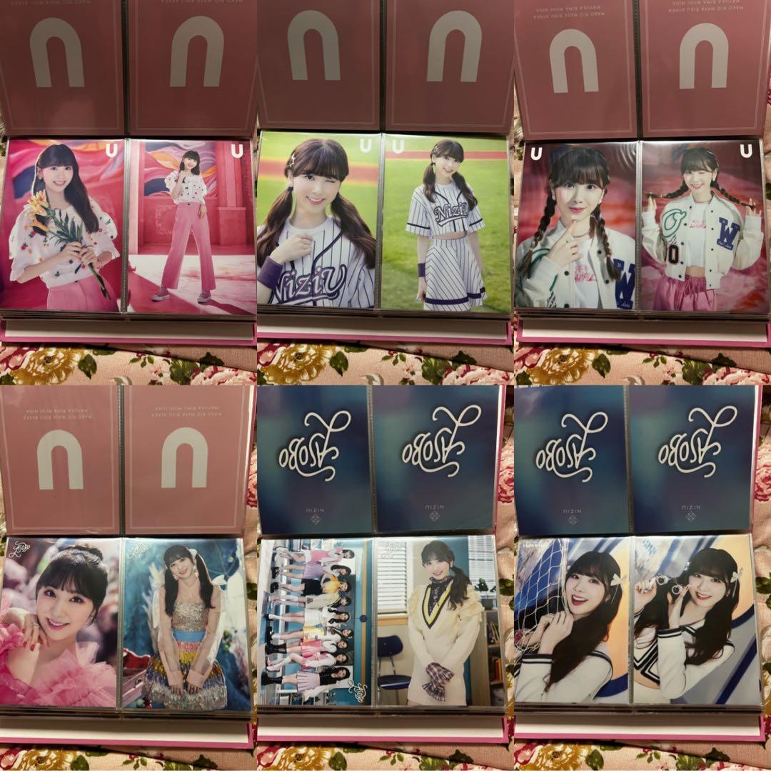 NiziU ミイヒ MIIHI ラントレ まとめ売り