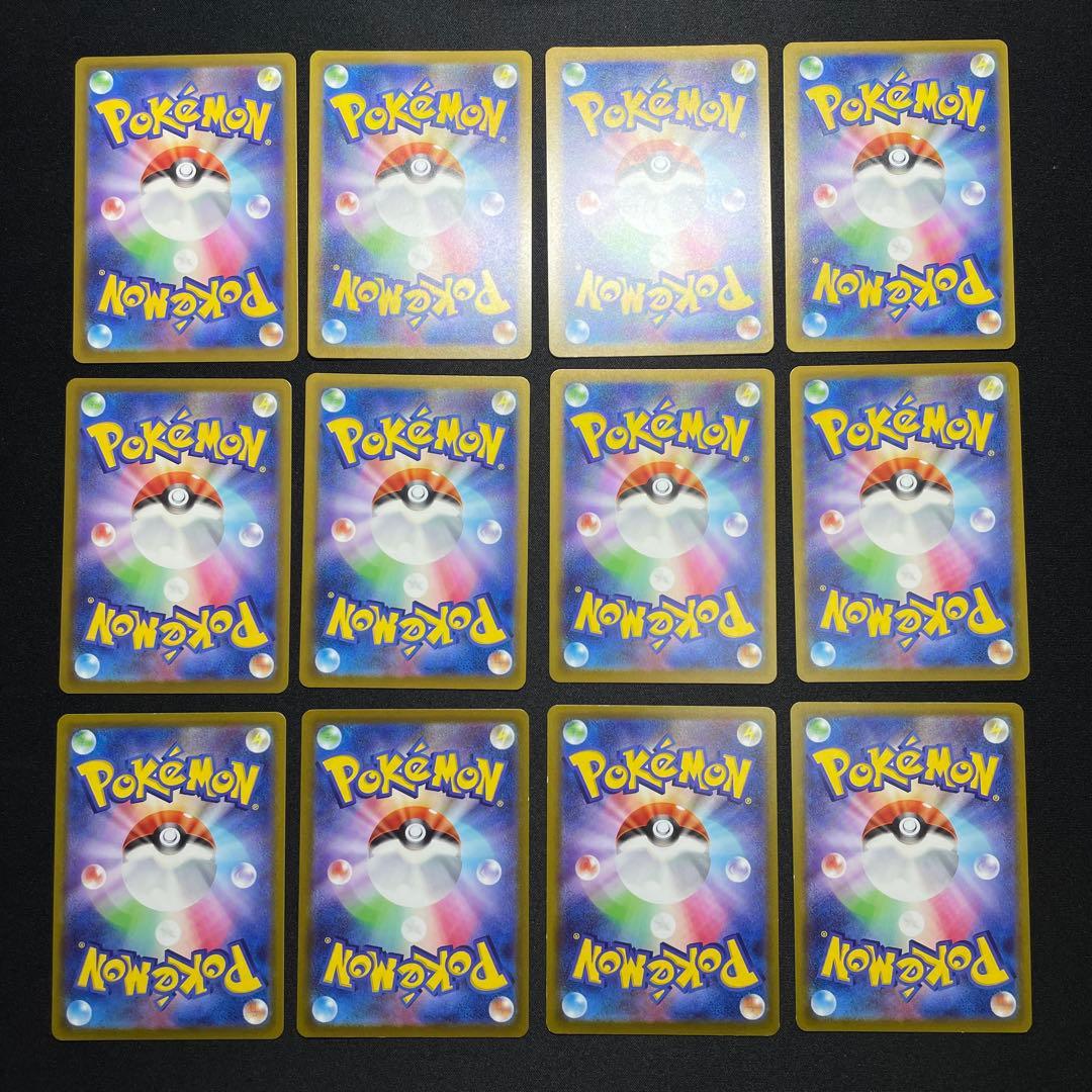 ポケカ AR CHR まとめ売り 23枚 被りあり - メルカリ