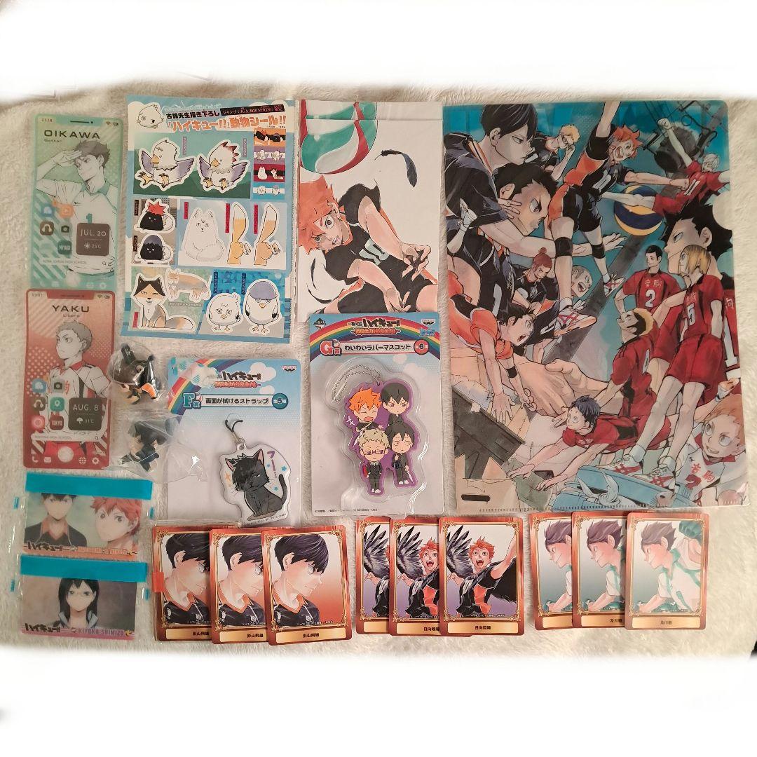 ハイキュー まとめ売り - メルカリ
