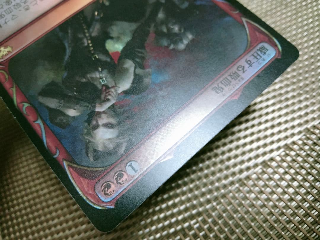 【ご確認用】VOW-BF ショーケース foil 威圧する吸血鬼a 日本語 1枚