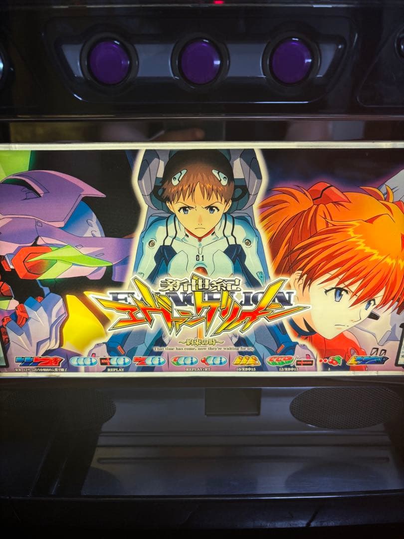 名機！新世紀エヴァンゲリオン～約束の時～ ビスティ 不要機付