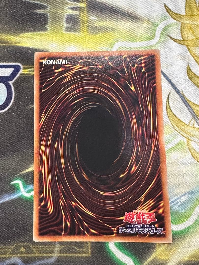 遊戯王 アクセスコードトーカー 20th