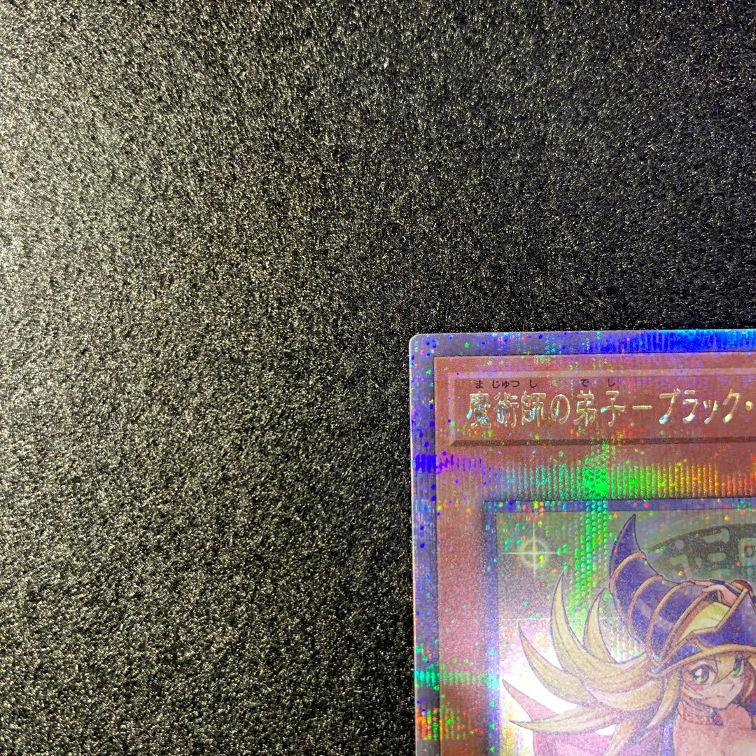遊戯王　魔術師の弟子　ブラックマジシャンガール　25th　クオシク