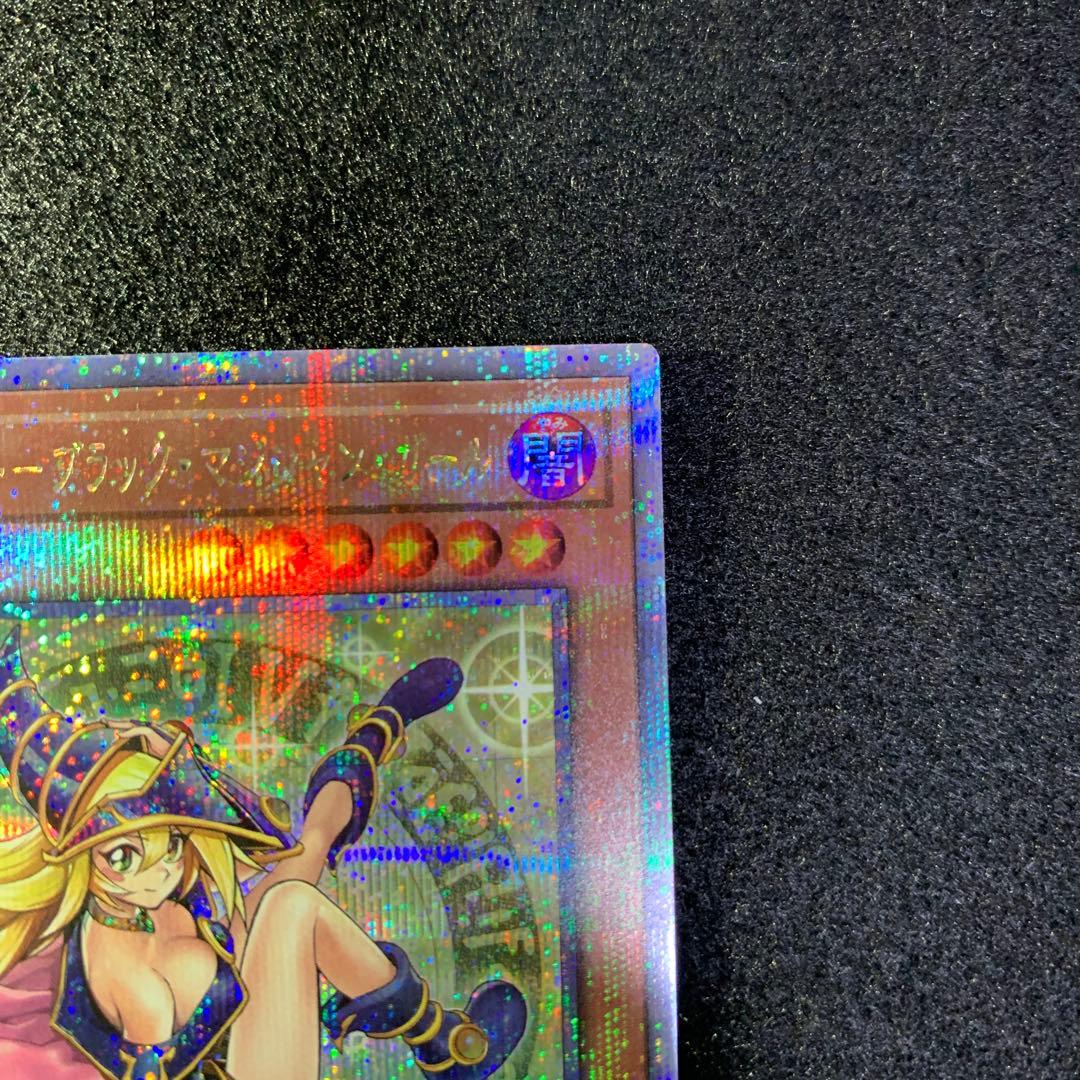 遊戯王　魔術師の弟子　ブラックマジシャンガール　25th　クオシク