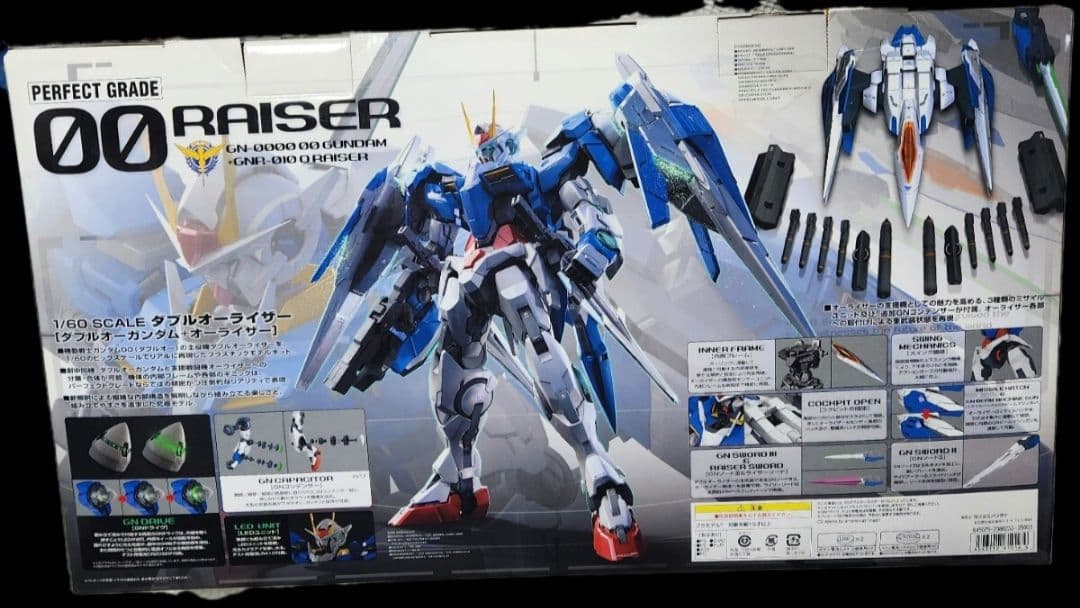 ダブルオーライザー （1/60スケール PG 機動戦士ガンダム00