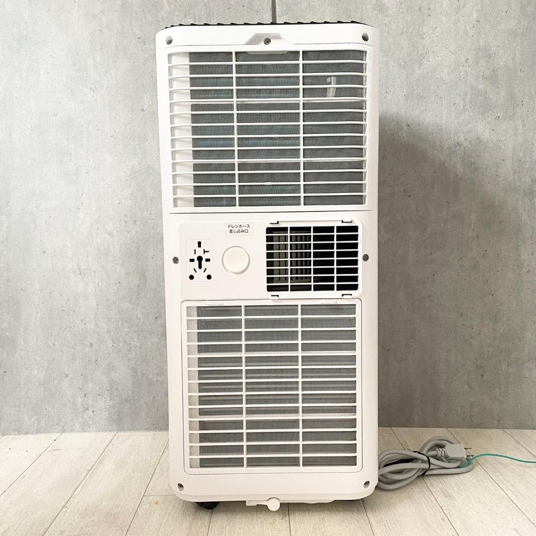 美品】スポットエアクーラー DMS-084 ドンキ 情熱価格 パワフル除湿
