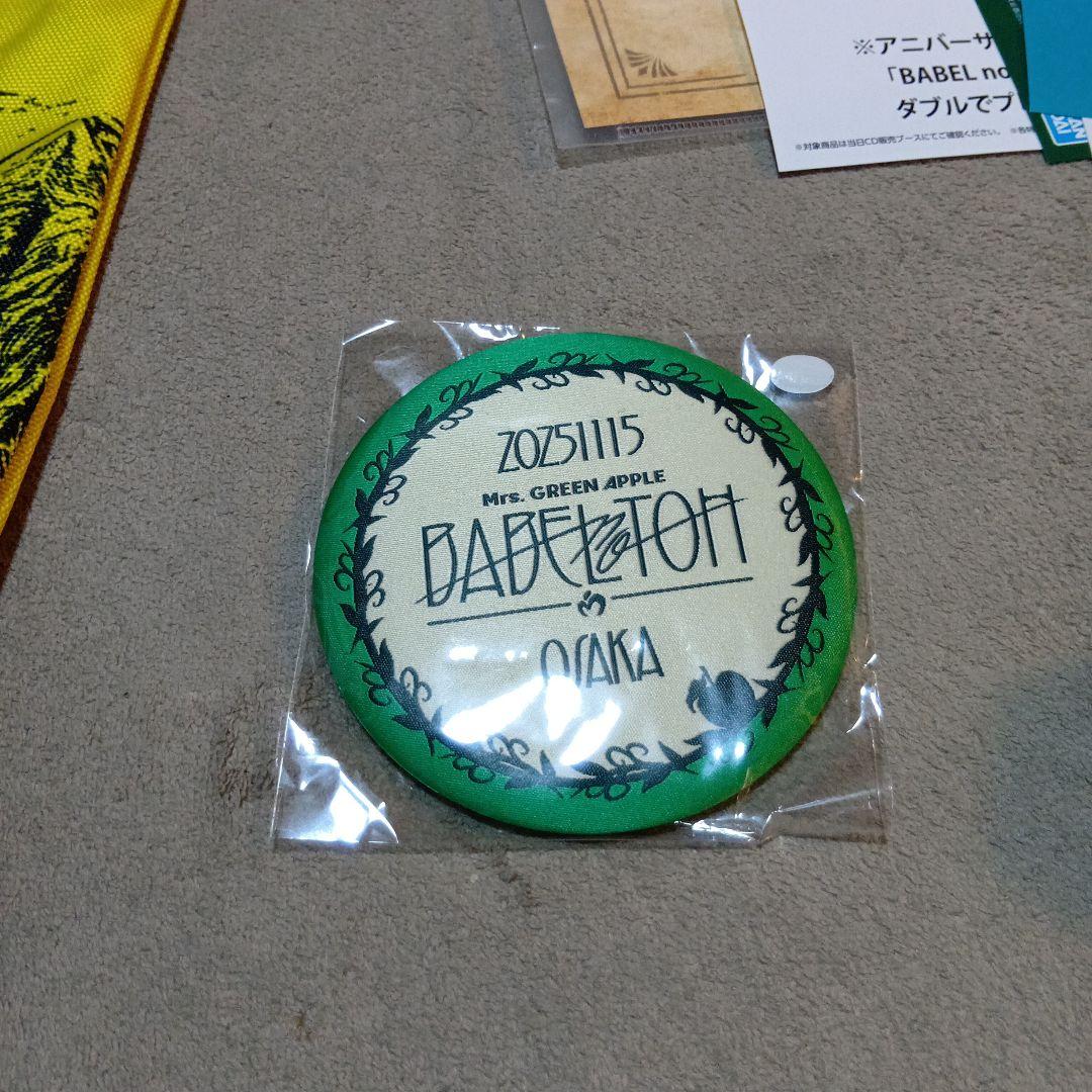 【大阪】バベルの塔 Ringo Jamシート特典グッズ　ミセス　OSAKA