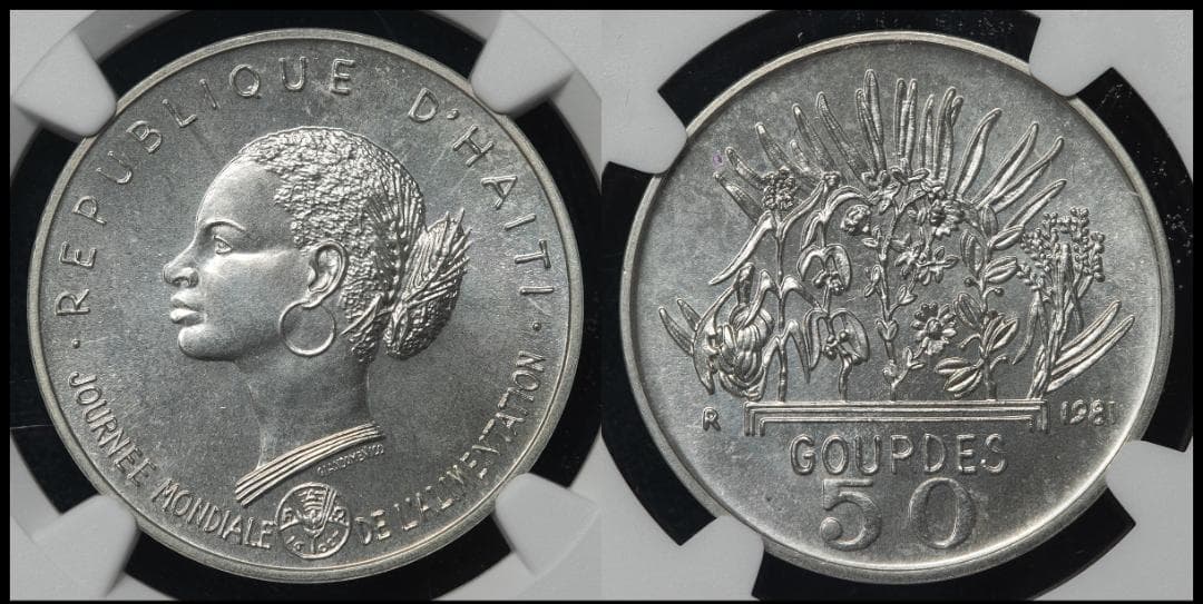 NGC-MS68 ハイチ 1981 世界食糧デー記念 銀貨 50Gourdes - メルカリ