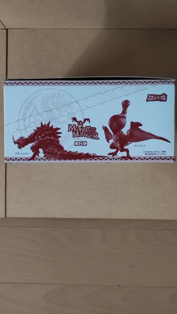 超造形魂モンスターハンター　第6弾