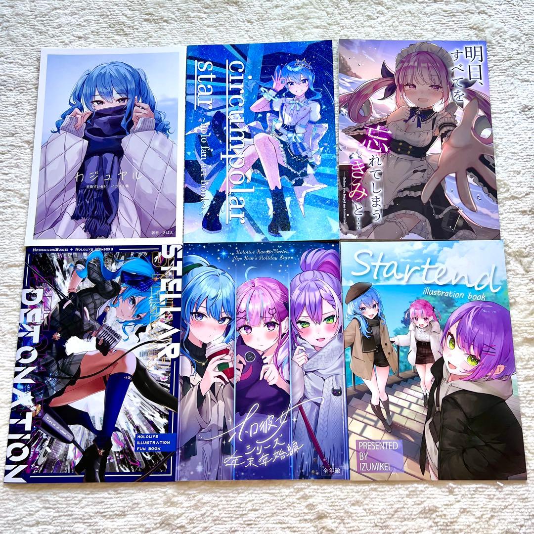ホロライブ 同人誌48冊まとめ売り - メルカリ