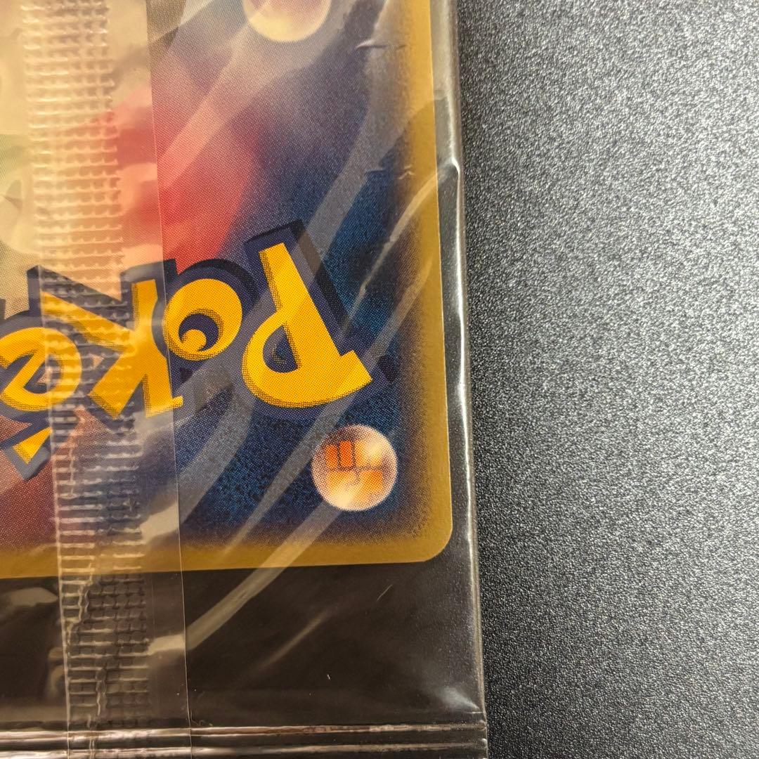 ポケパークのジラーチ 2005 限定プロモ 050/PCG-P - メルカリ