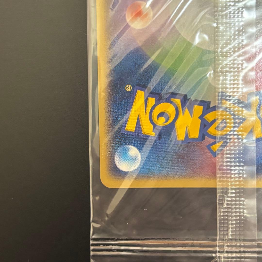ポケパークのジラーチ 2005 限定プロモ 050/PCG-P - メルカリ