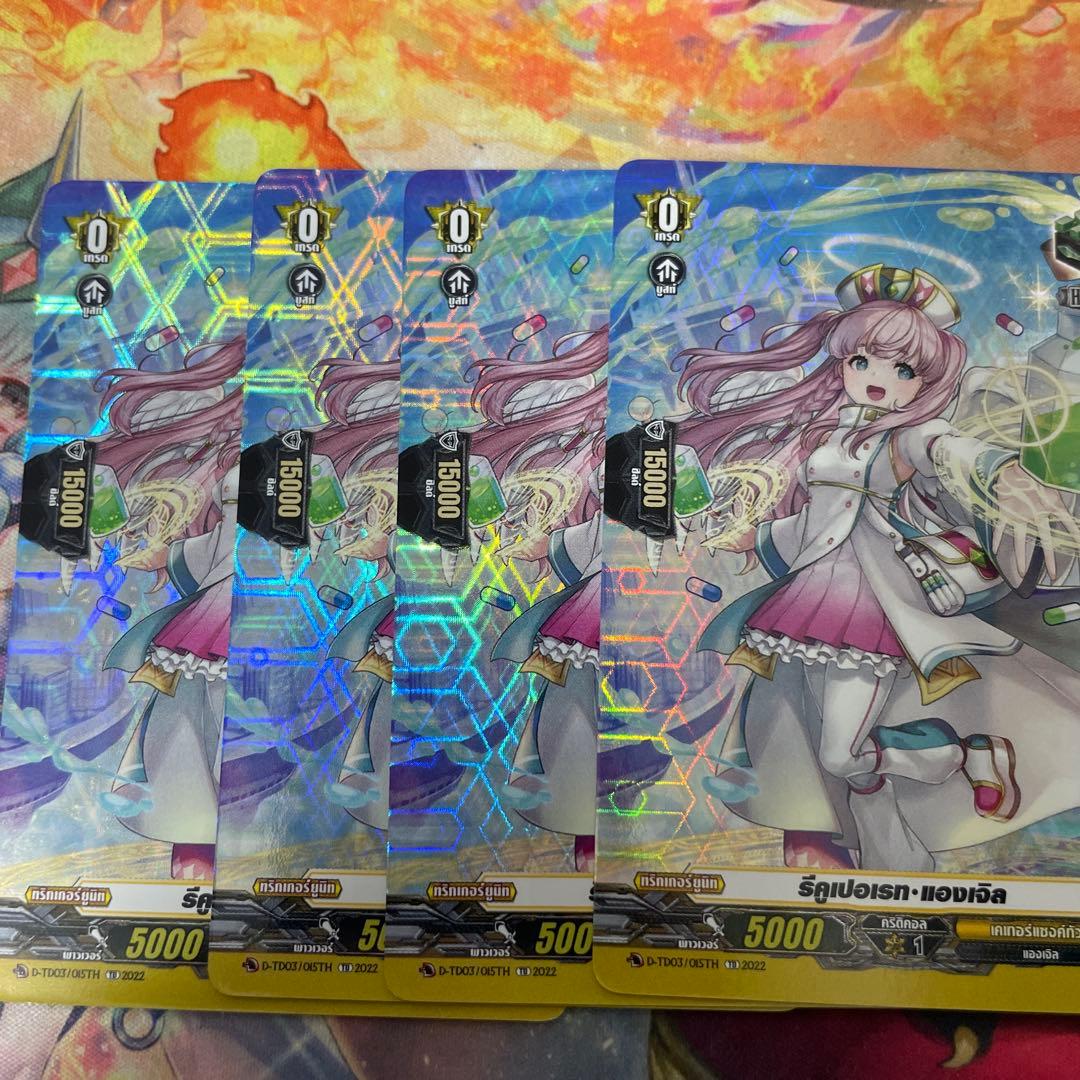 ヴァンガード リクーパレイト・エンジェル 海外版 4枚 リクーパレイト・エンジェル【TD】{D-TD03/015}《ケテルサンクチュアリ》