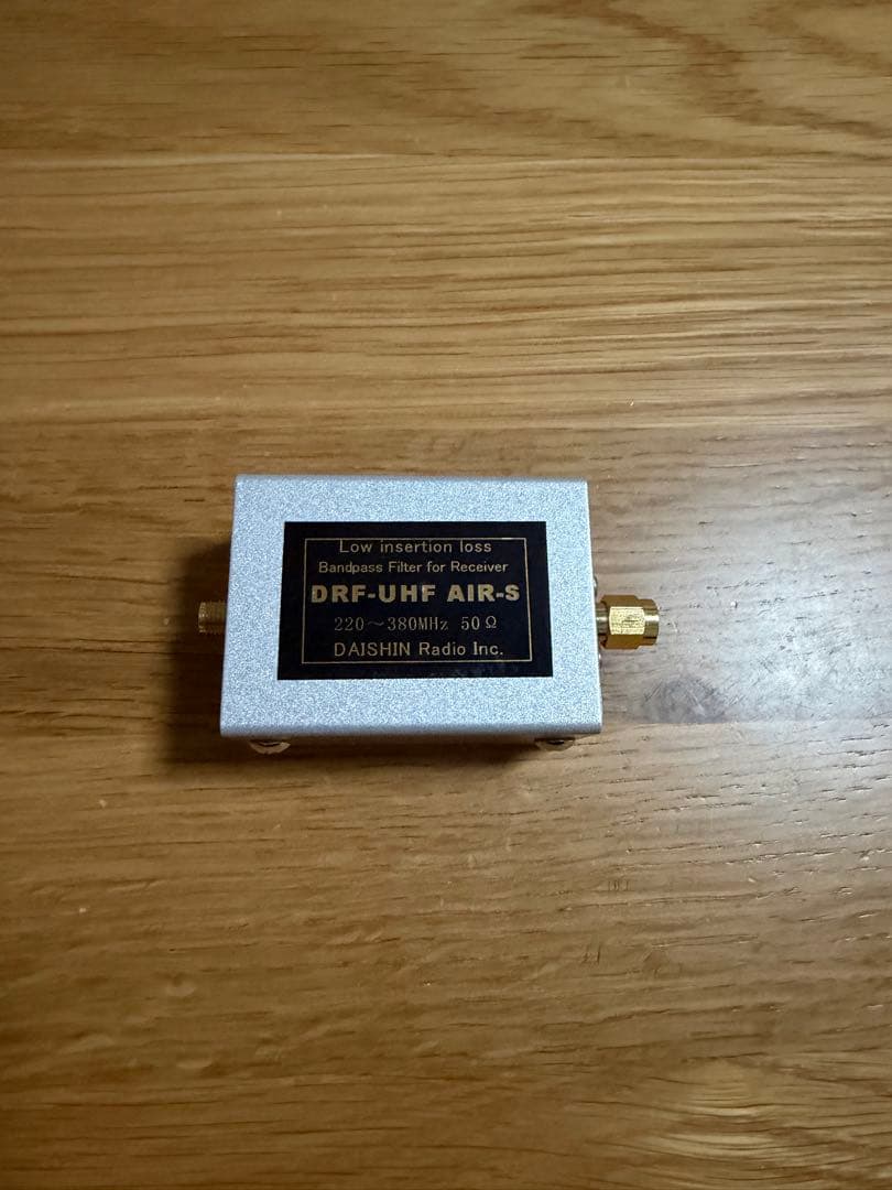 大進無線　DRF-UHF AIR-S UHFエアバンド　パスフィルター DRF-UHF-AIR-S-SMAP 受信用 UHFエアーバンド 帯域通過フィルター