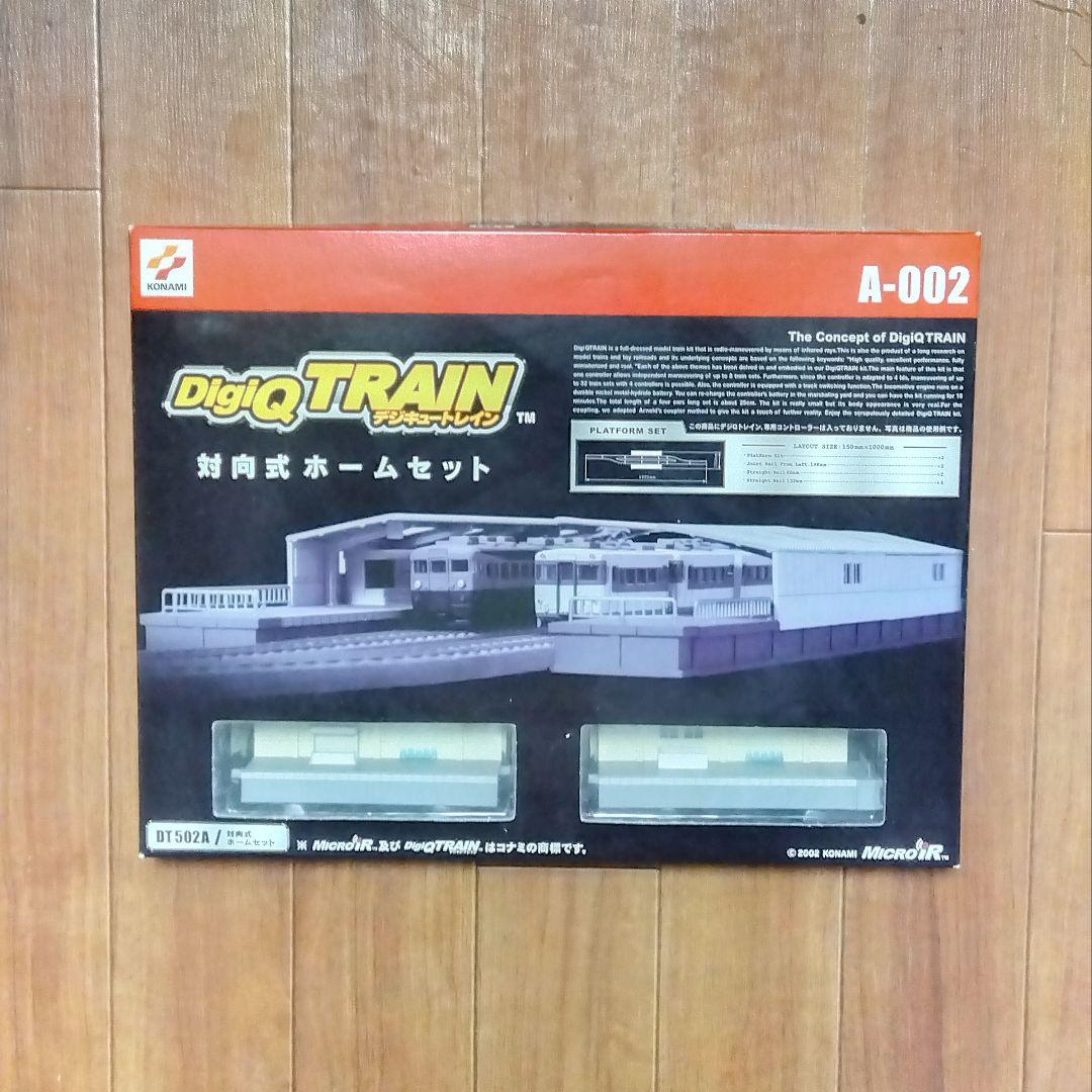 デジキュートレイン　対向式ホームセット&デジキュートレイン3種類　コナミ