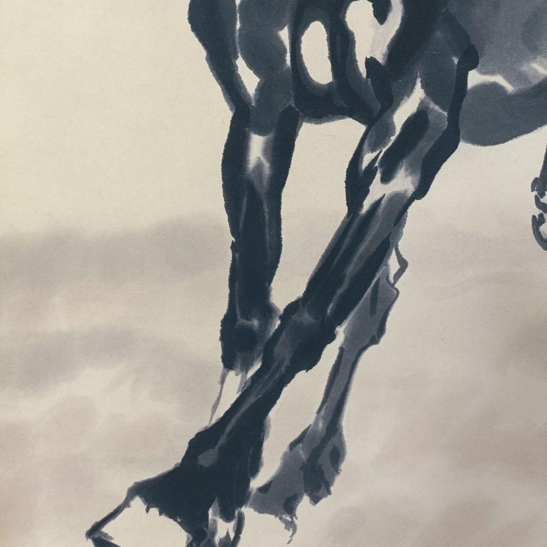 徐悲鸿 駿馬図 三尺中堂 掛け軸 中国水墨画 - メルカリ