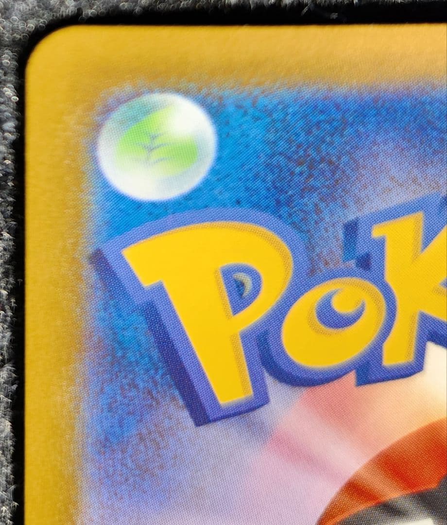 《送料込み/匿名配送》ゼクロムex 169/086 SAR