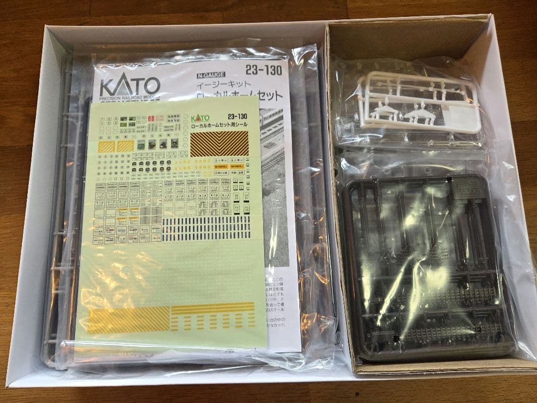 KATO　イージーキット　ローカルホームセット