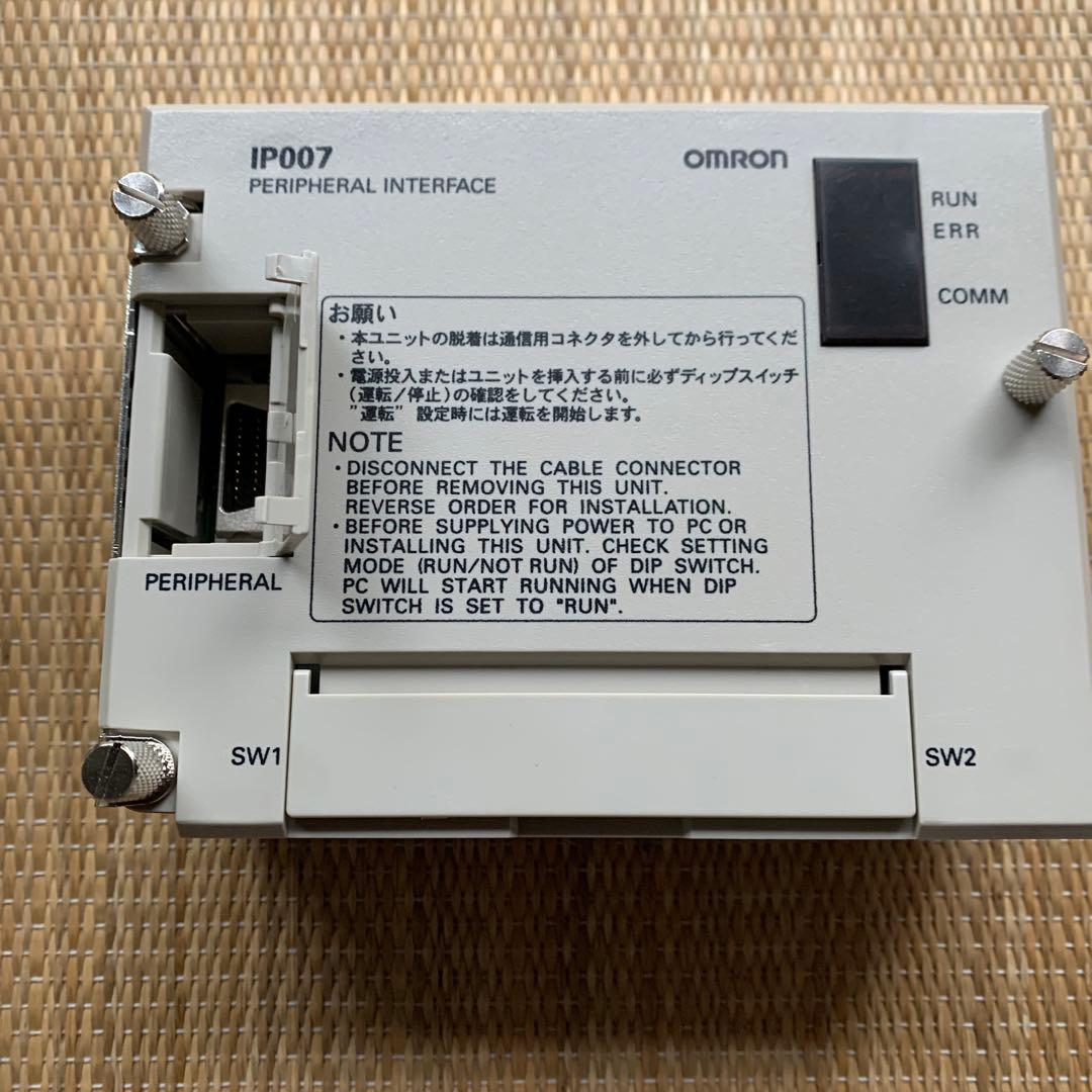 オムロンC200H-IP007 - メルカリ