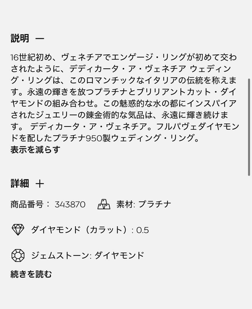 ブルガリ★フルエタニティリング★0.5ct★ディディカータ★カルティエティファニ